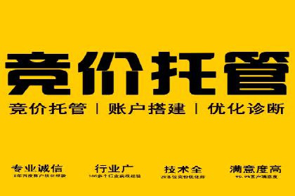 百度推广收费模式分析：实战案例分享
